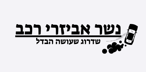 דרייב בוקס